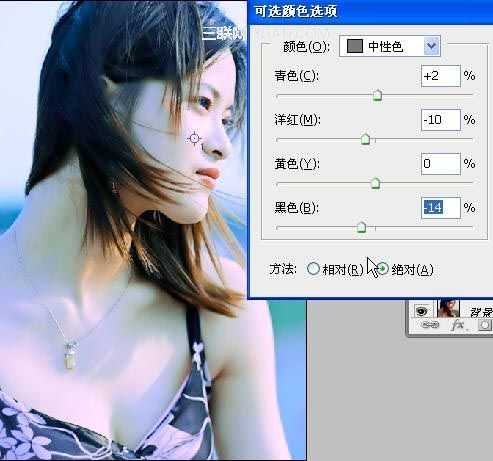 Photoshop将偏黄偏暗MM打造细腻光滑的肤色