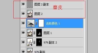 PhotoShop Raw调出高清外景人像图片后期教程