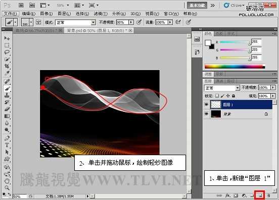 Photoshop CS5百变画笔之具有光晕感丝绸般的漂浮轻纱