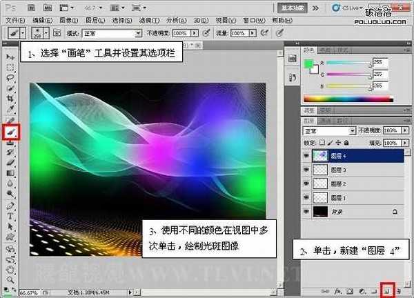 Photoshop CS5百变画笔之具有光晕感丝绸般的漂浮轻纱