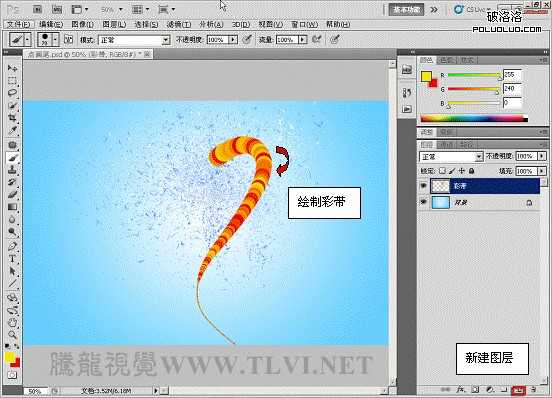 Photoshop CS5百变画笔教程之立体彩带特效