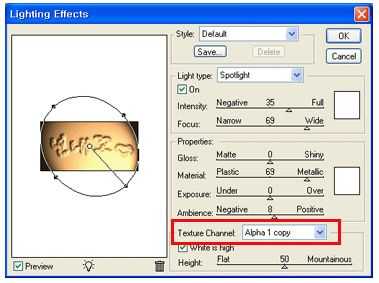 教您使用photoshop制作金色可爱的沙滩艺术字教程