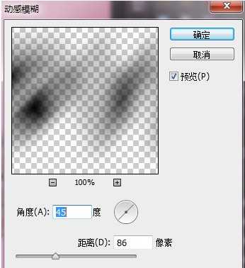 Photoshop制作粉色立体字LOVE详细教程