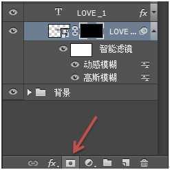 Photoshop制作粉色立体字LOVE详细教程