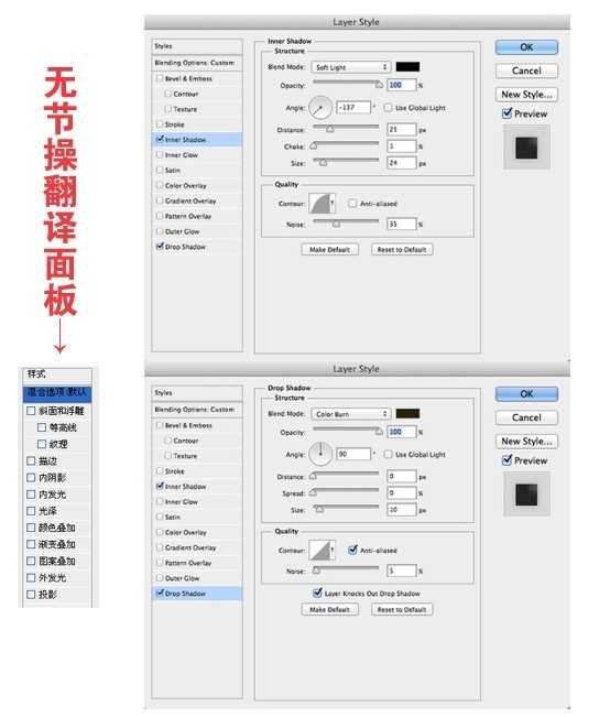 PhotoShop(PS)设计打造出非常酷的毛茸茸字体效果实例教程