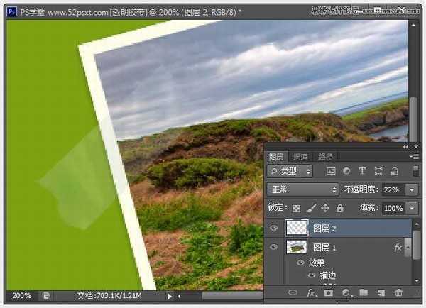 PhotoShop(PS)模仿制作逼真的半透明胶带效果图实例教程