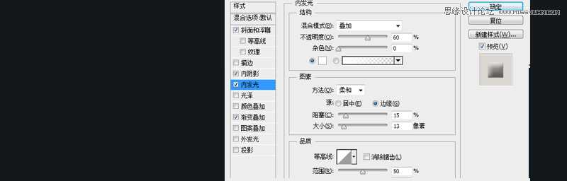 PhotoShop(PS)设计打造出金属质感超强的小鸟图标实例教程