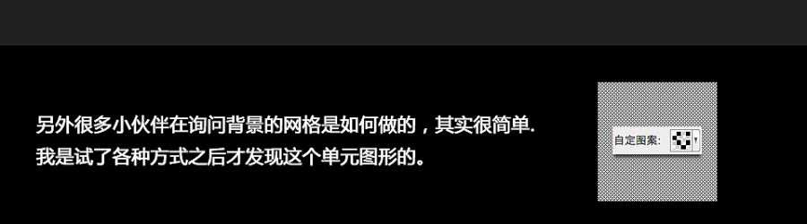 PS和AI制作裂开的红色立体字“诛神之战”及背景制作教程