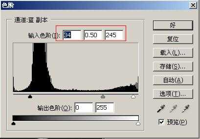 photoshop树木枝叶四种抠图的方法介绍