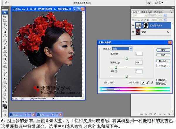 Photoshop为美女调出带雀斑质感肤色效果