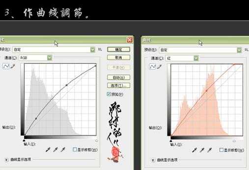 ps宽出调出坐在花环秋千上的漂亮女生亮色效果