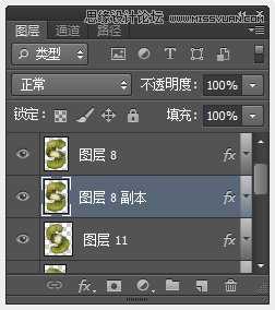 Photoshop制作超酷的猕猴桃3D文字教程