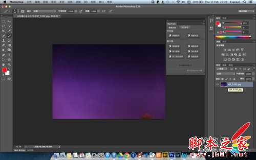 Photoshop(PS)制作让你的星星动起来效果图文教程