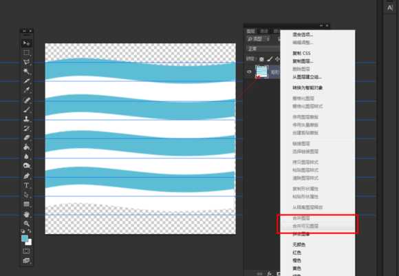 Photoshop(PS)制作一个扁平化胖次图标效果图实例教程