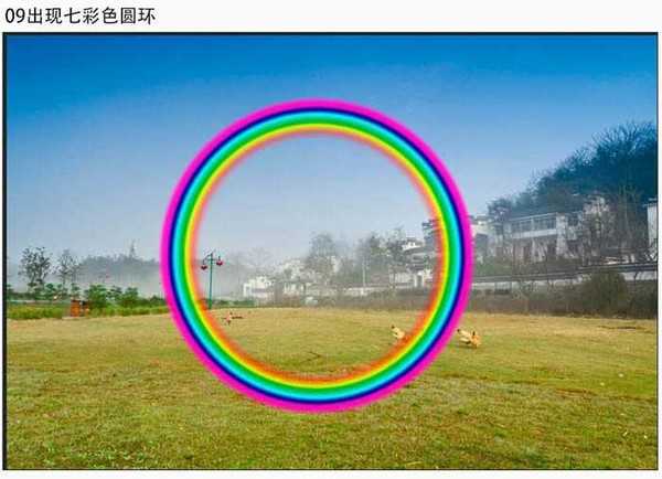 photoshop利用渐变快速给风景图片增加彩虹