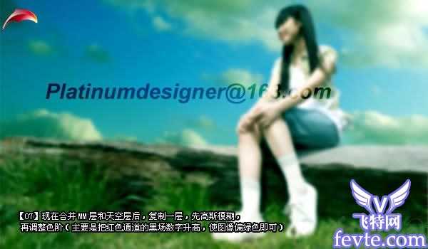 如何用PS合成云端上的女孩