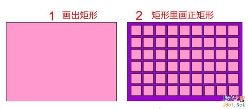 CorelDraw制作紫色镂空球