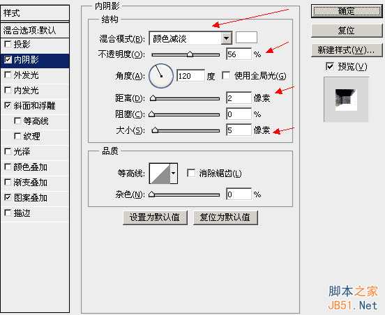 教你用PS制作超酷质感的金属文字效果