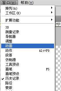 PS动画制作：教你如何利用PS制作流动的河水动画效果