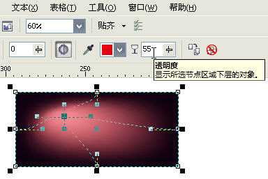 CorelDRAW X5中文版新功能图文讲解