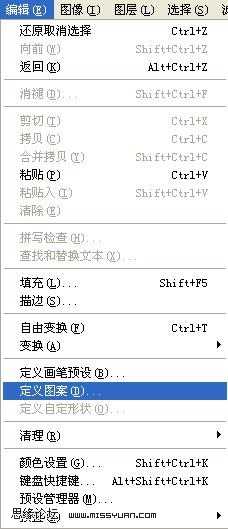 教你用PS简单快速制作可爱的格子信纸