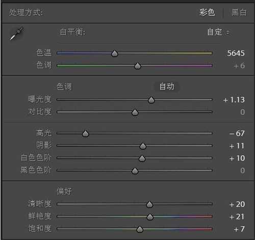 PS教你不改变背景而调亮皮肤