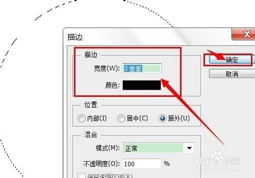 教你用PS如何沿着圆圈内写字