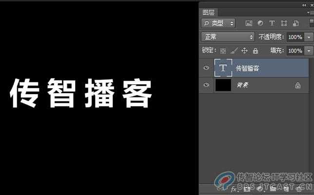 PS利用滤镜及色彩叠加制作漂亮的放射光束文字