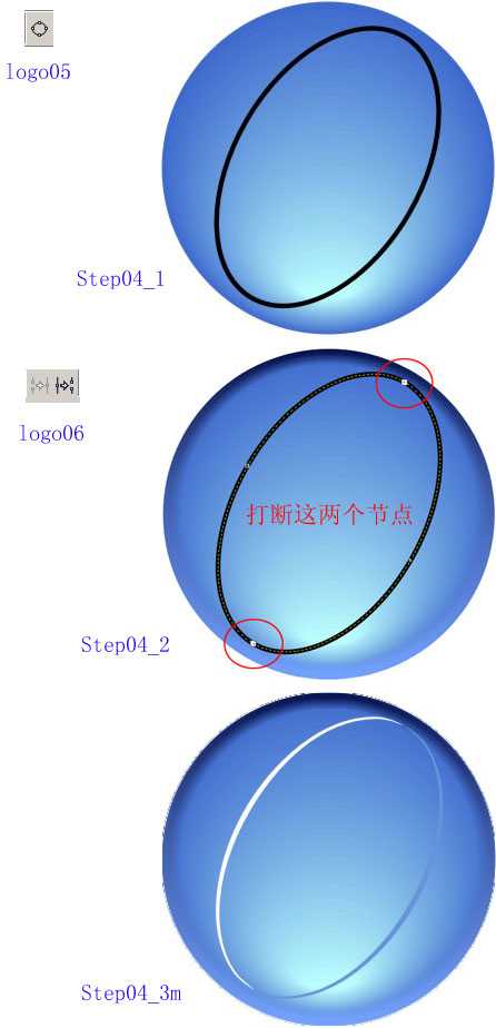 CDR绘制绚丽质感的蓝色水晶球