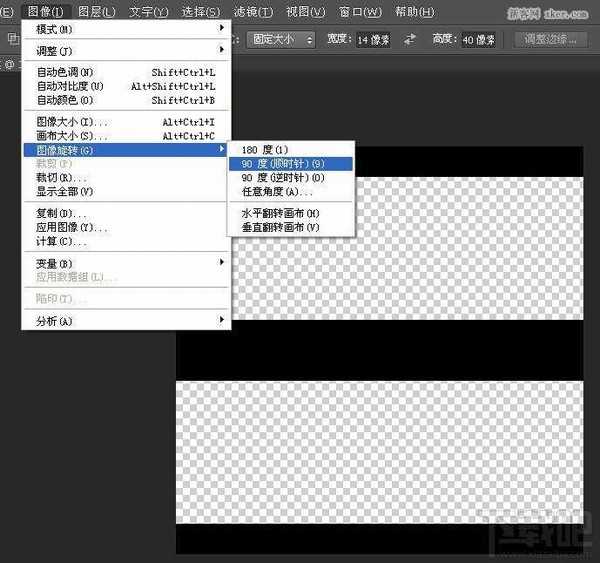 利用Photoshop CC自定义图案及快速蒙版制作个性编织效果教程