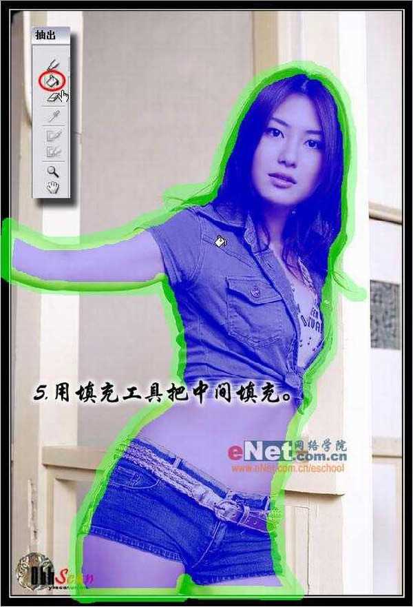 Photoshop教你快速给美女抠图