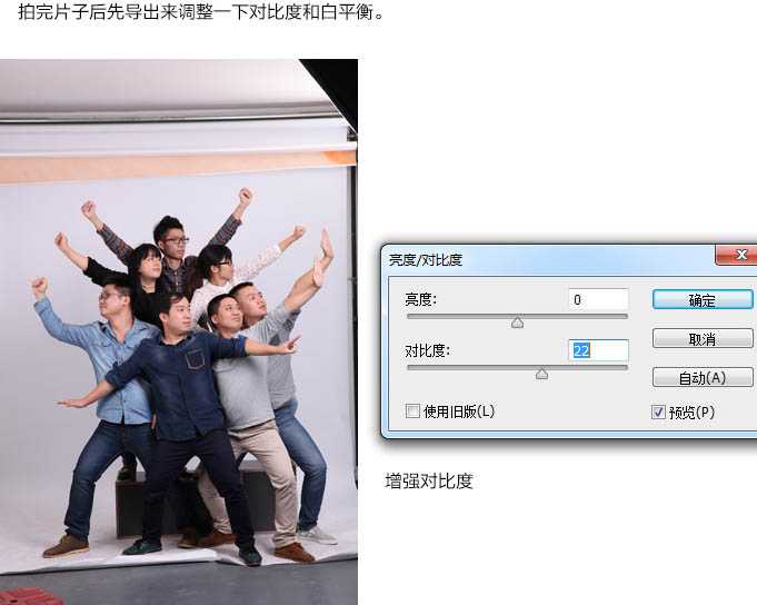 Photoshop制作视觉冲击力超强的绚丽电商促销海报