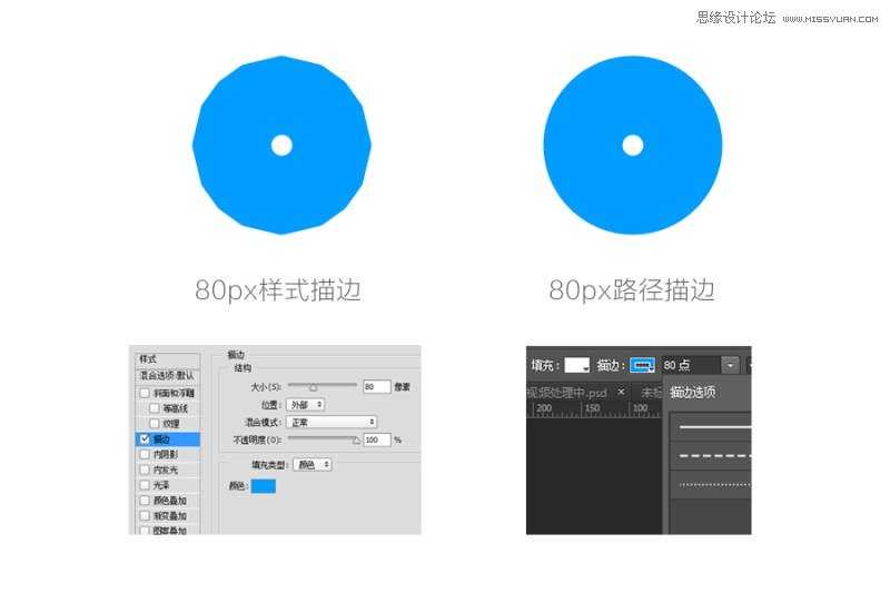 PS路径和钢笔工具制作扁平化图标方法详解