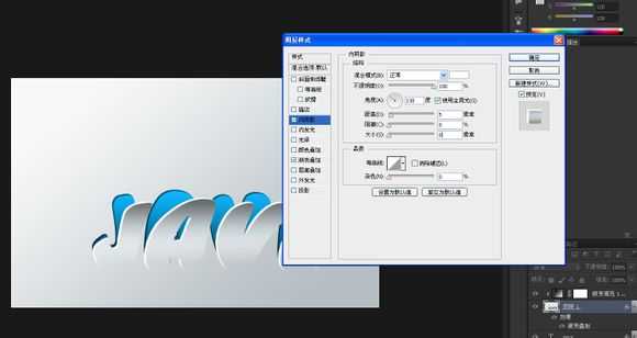 Photoshop制作从墙上剥离开的创意风格墙面立体字