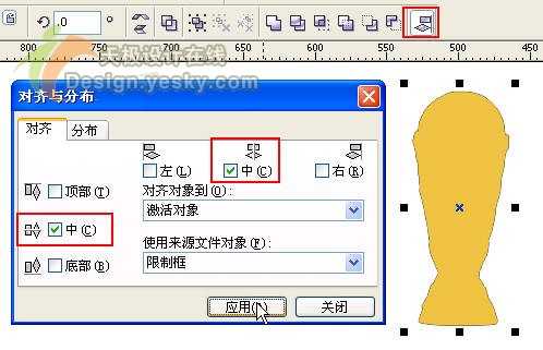 coreldraw精细绘制一个矢量的大力神杯图