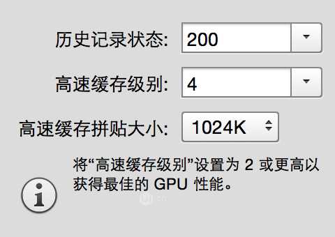 那些不为人知的提高PS操作效率秘技盘点