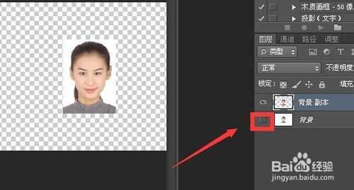 用photoshop将一张一寸照片制作成一版8张并打印方法图解