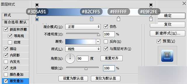 PS打造一个炫酷的蓝色冰冻字体