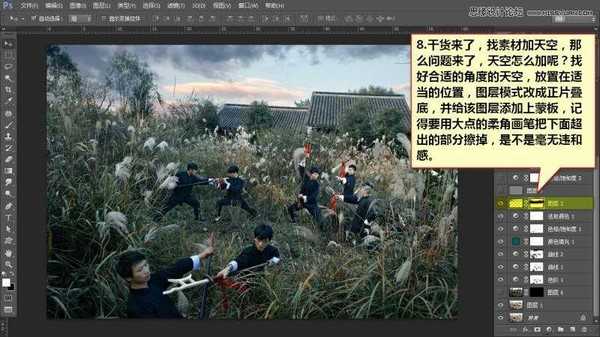 Photoshop调出外景人物超质感的电影暗色效果图