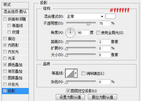 PS教你快速打造简约时尚的播放器图标