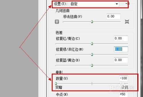 ps制作逼真的破旧老照片教程