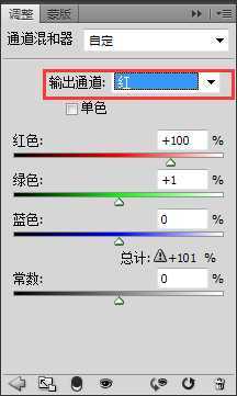 PS简单打造下雪氛围教程