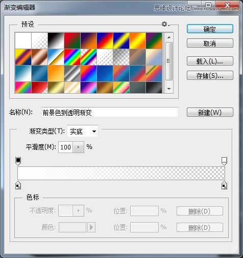 使用Photoshop制作书籍封面和光盘封面效果图教程