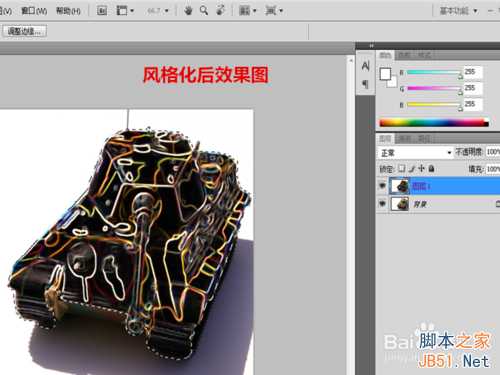 ps制作逼真奇异的冰冻效果