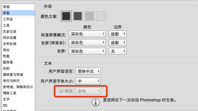 PS CC 2015那些你不知道的PHOTOSHOP冷知识