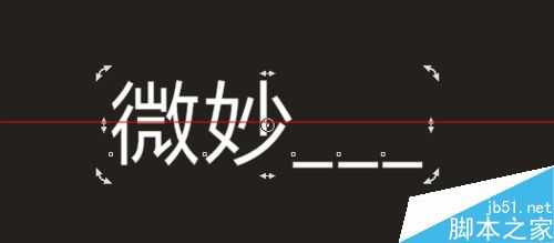 cdr怎么写斜体字？cdr斜体字的制作过程