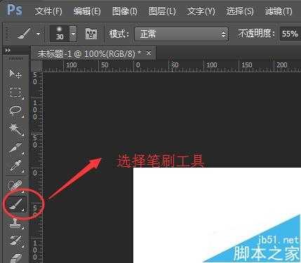 Photoshop cs6导出和载入笔刷方法介绍