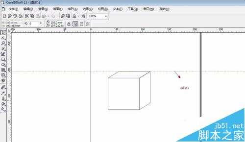 coreldraw怎么画正方体?CDR做素描几何体效果的方法