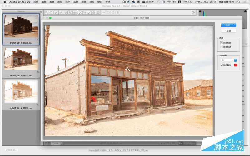 Photoshop CC 2015版三项重要摄影新功能使用分享