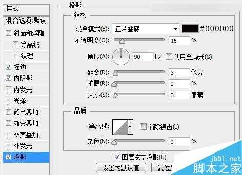 Photoshop绘制简洁时尚迷你的网页播放器界面教程